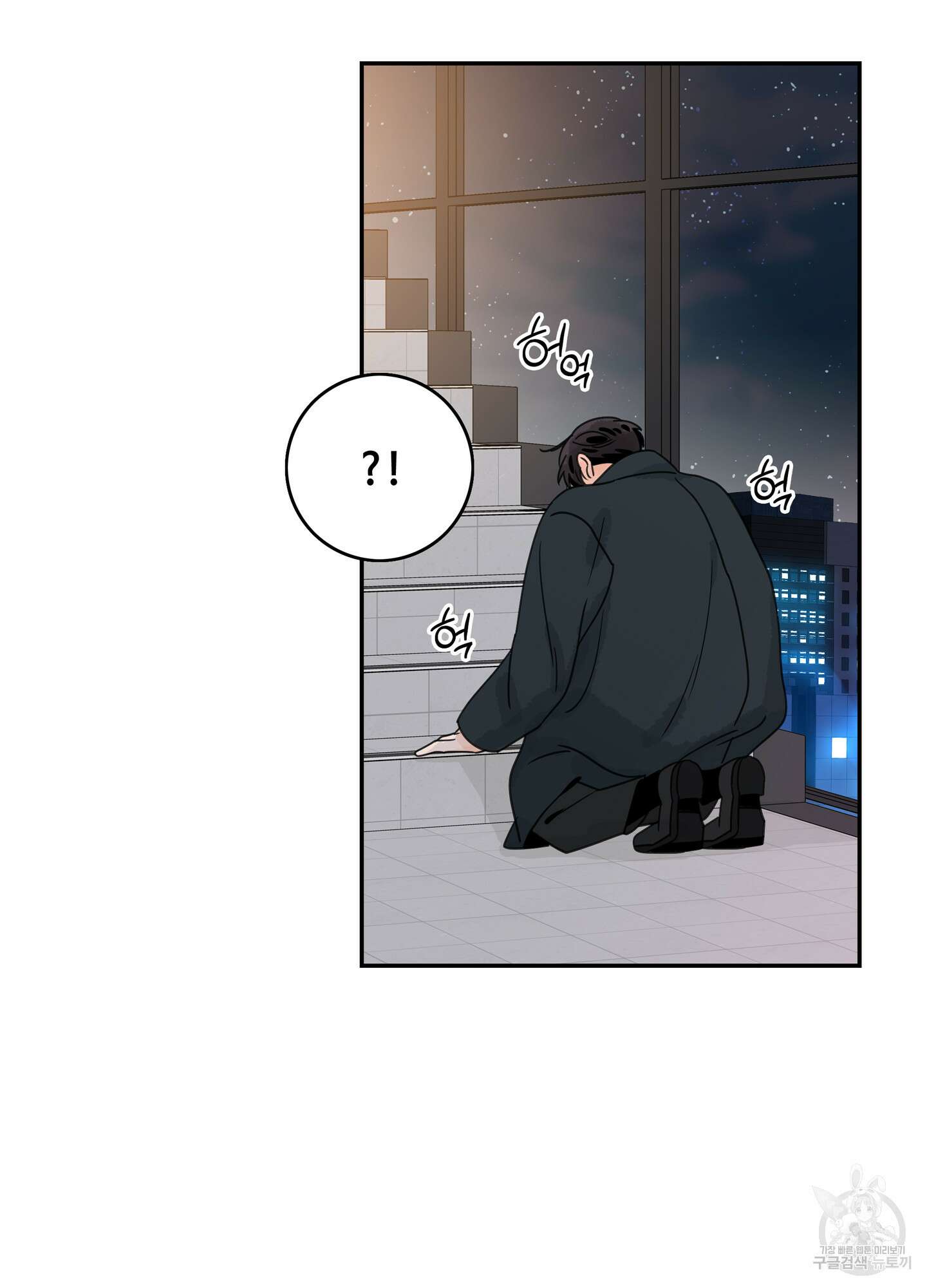 대리님은 하고싶어 후일담 10화 14