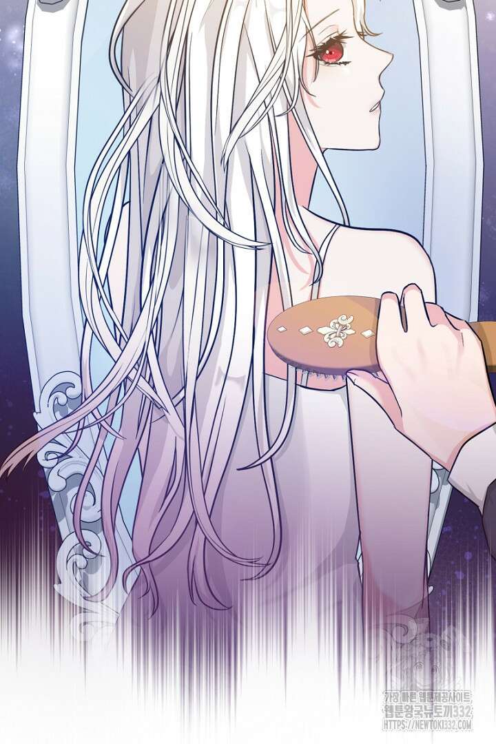 심장에 피는 독화 2화 31