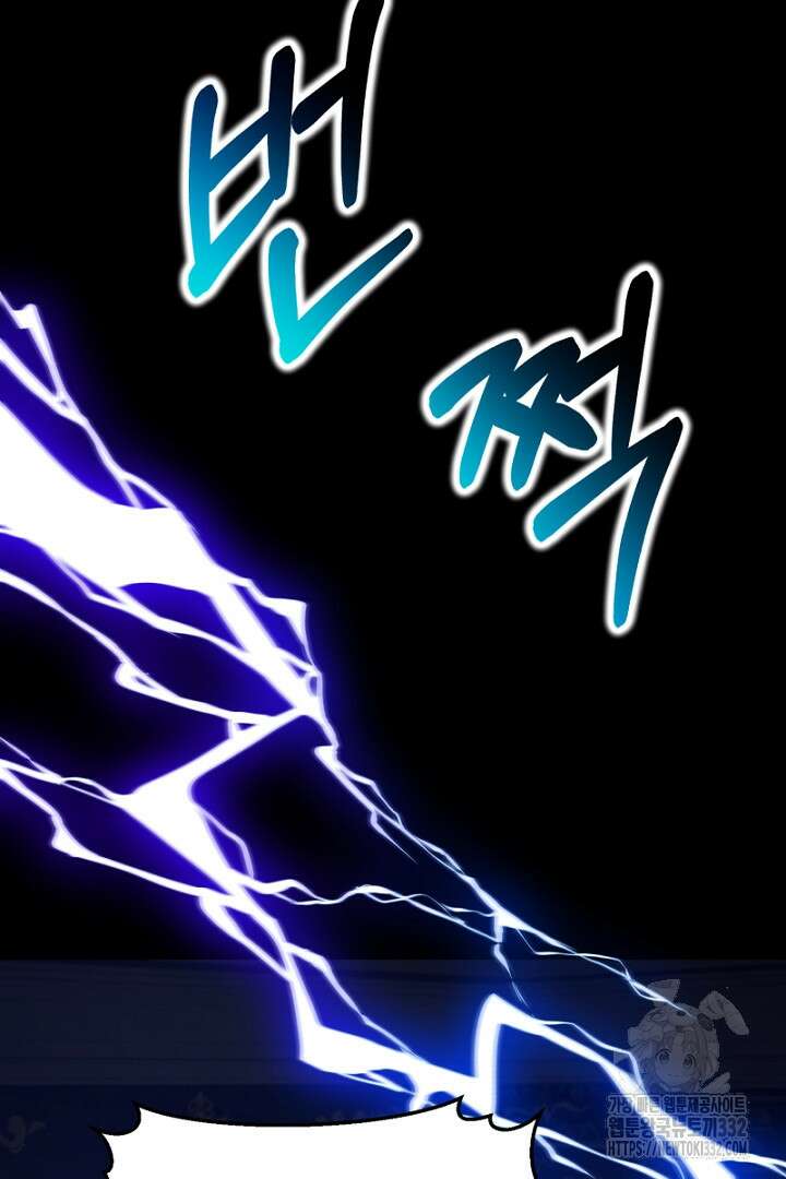 심장에 피는 독화 2화 50