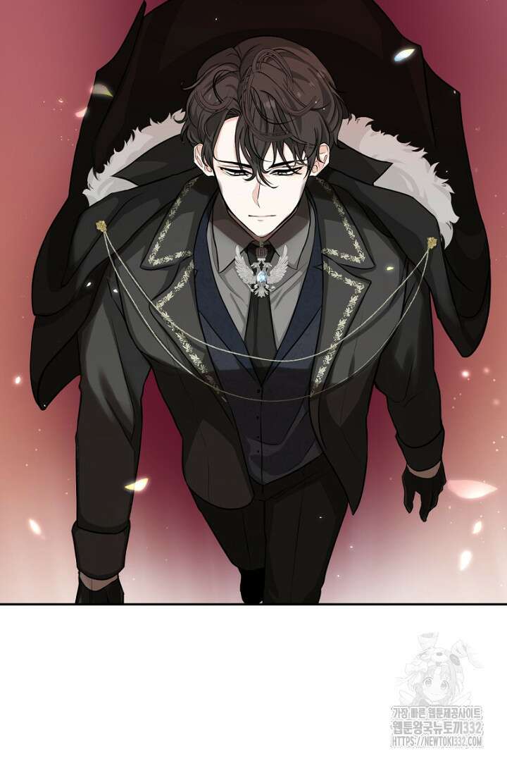 심장에 피는 독화 2화 82