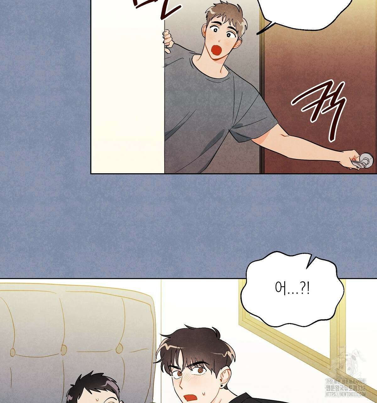 여우는 달콤한 포도를 먹는다 에필로그 19