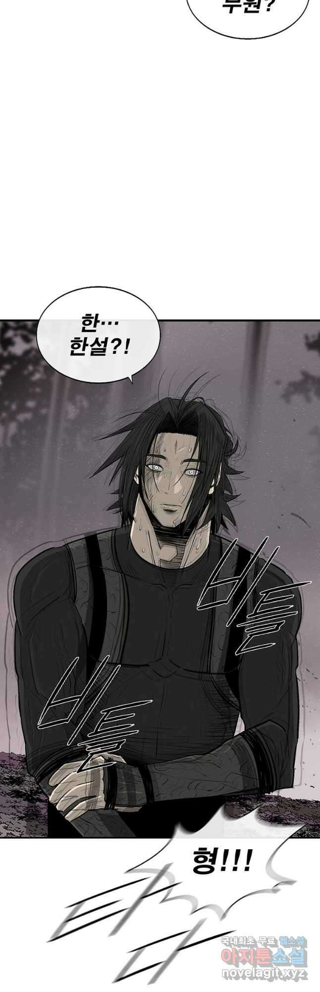북검전기 184화 3
