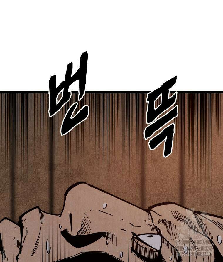 촌검무인 40화 3