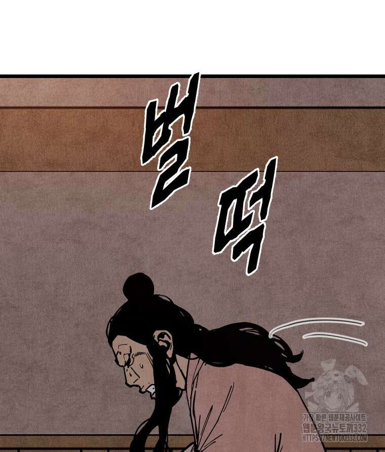 촌검무인 40화 5