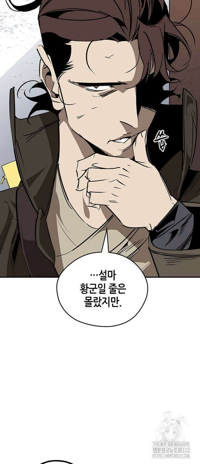 무림서부 59화 13
