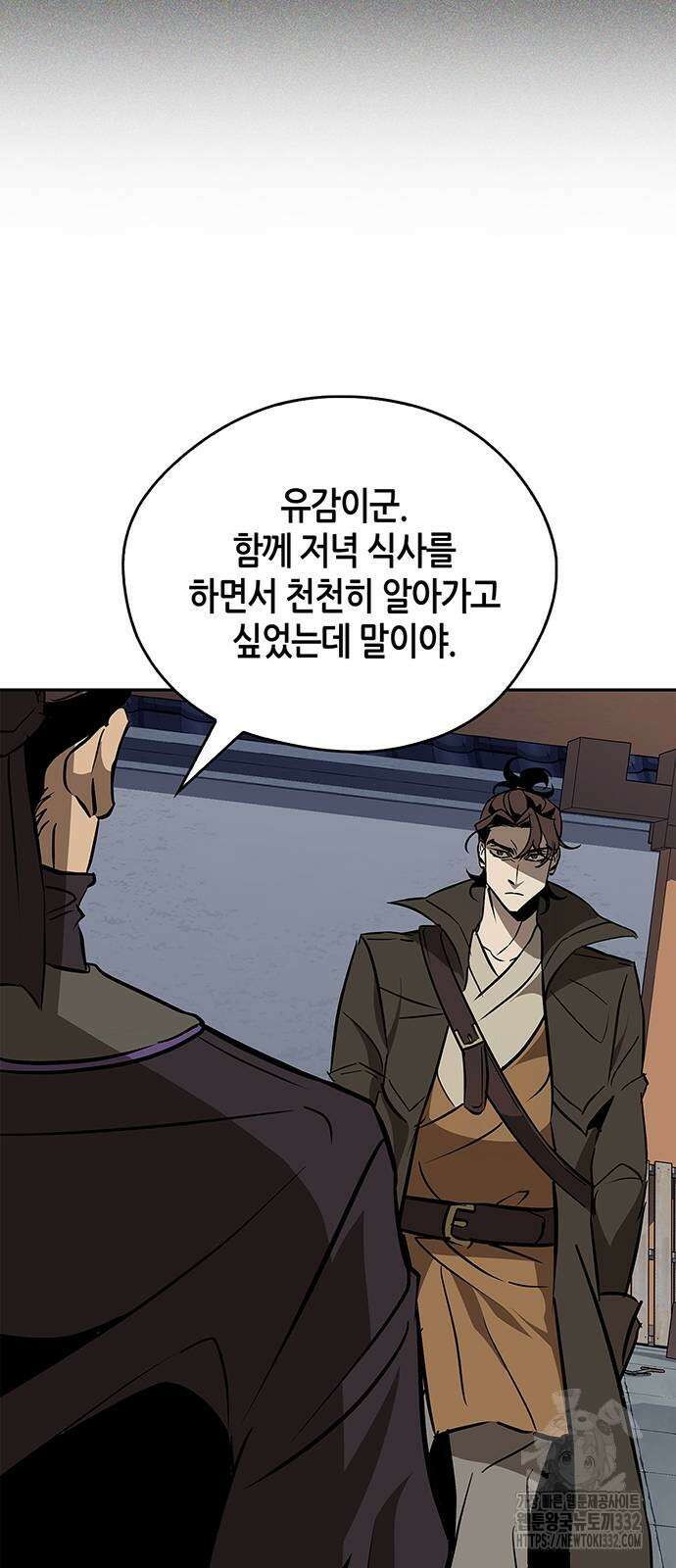 무림서부 59화 17