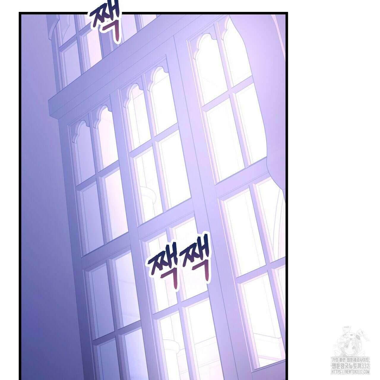 영원한 계약 94화 3