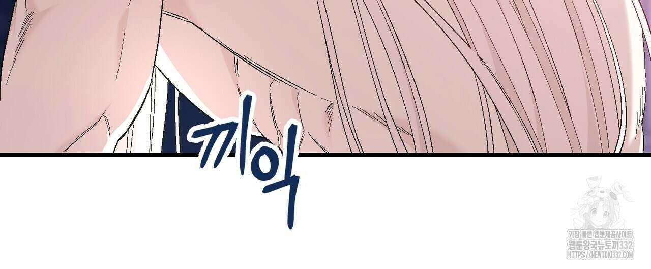 영원한 계약 94화 8