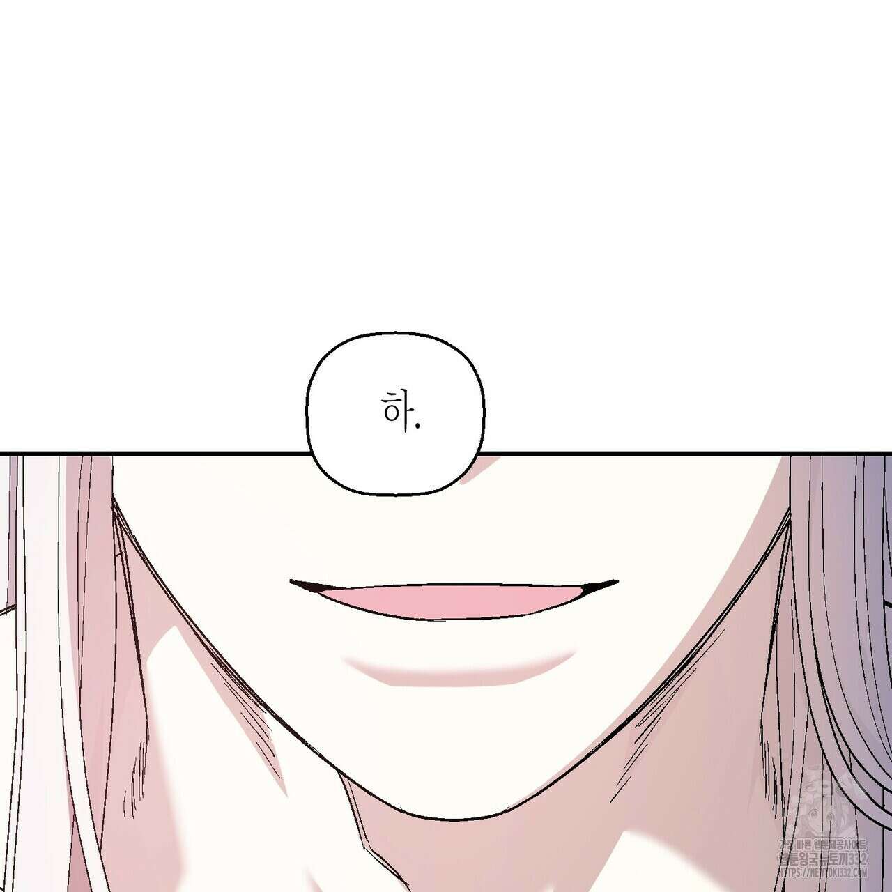 영원한 계약 94화 19