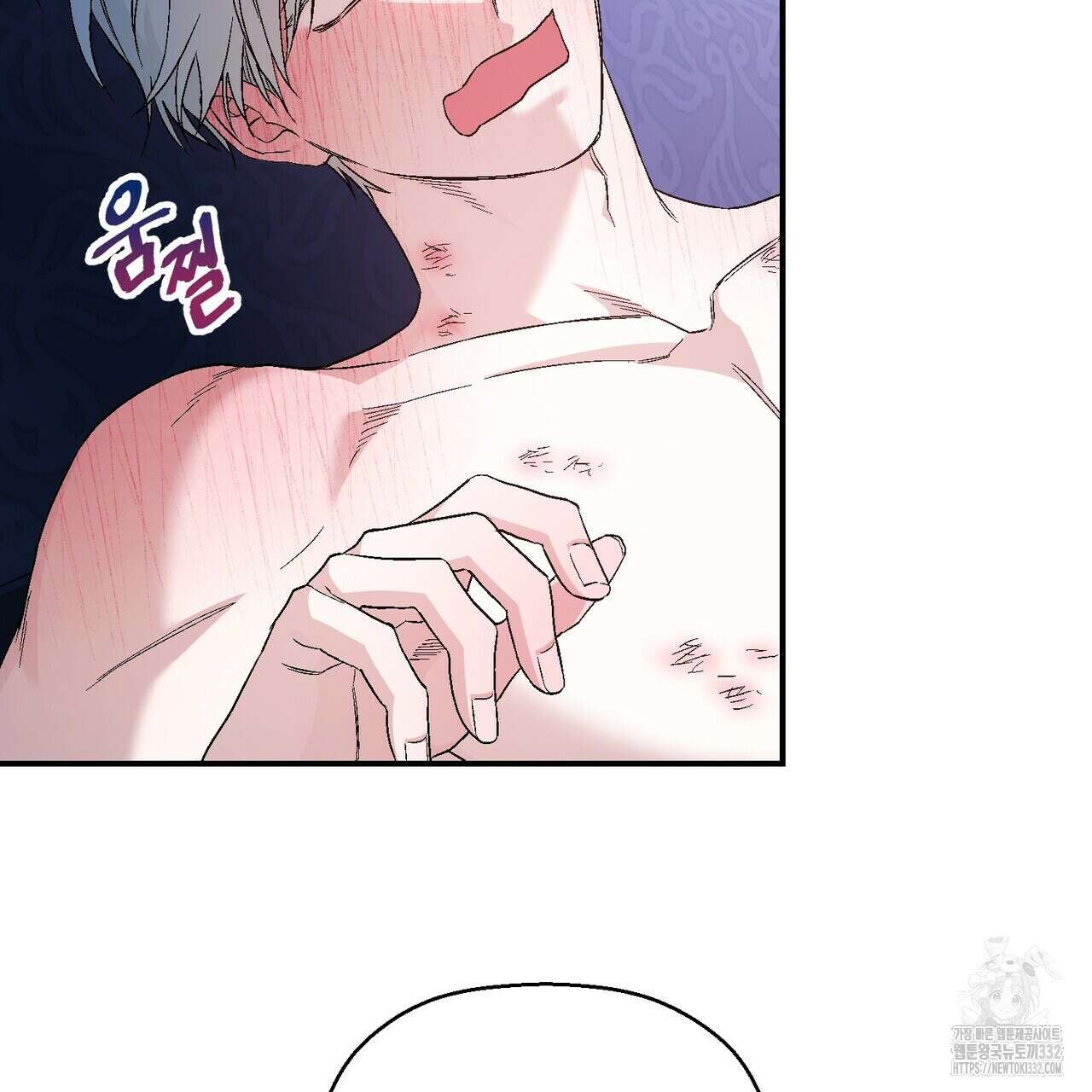 영원한 계약 94화 25