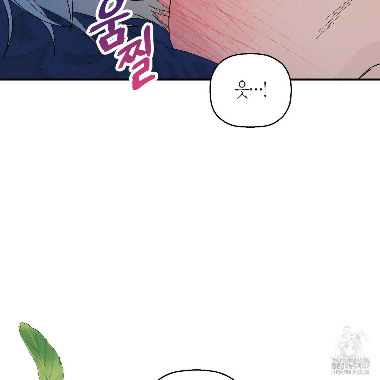 영원한 계약 94화 30