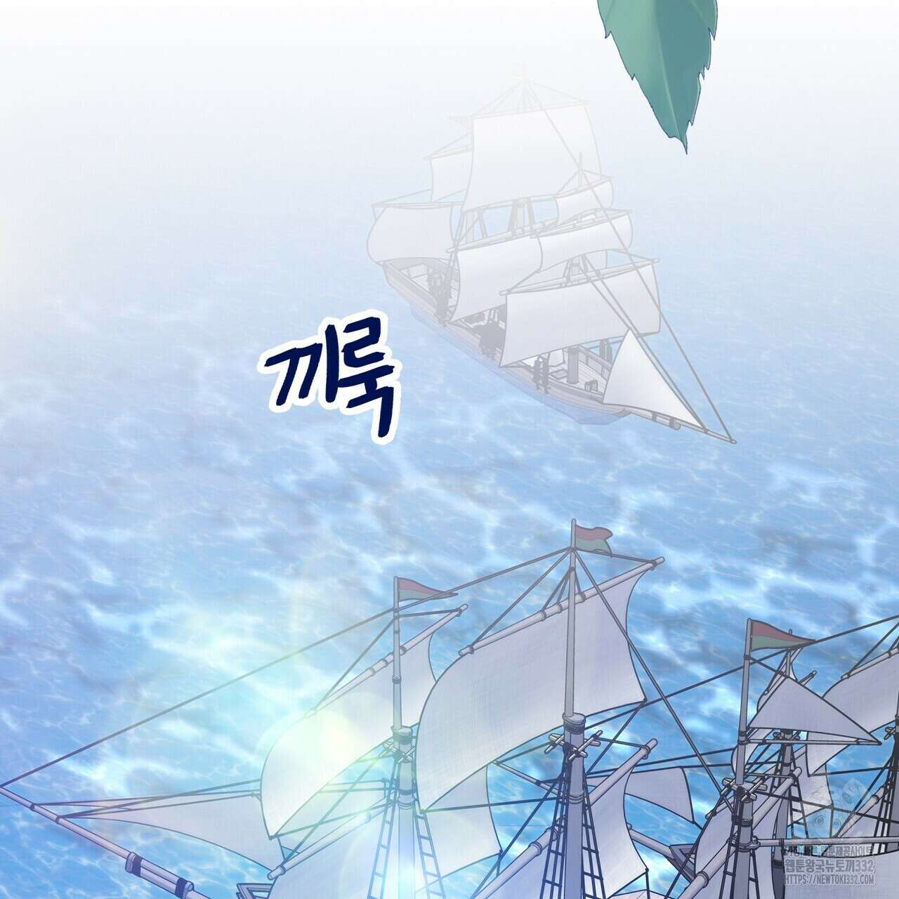 영원한 계약 94화 34