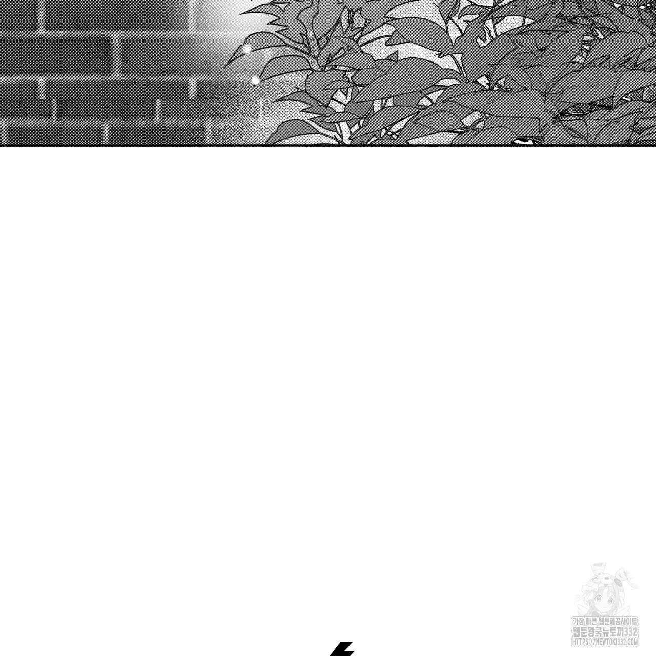 일기예보 살인마 9화 3