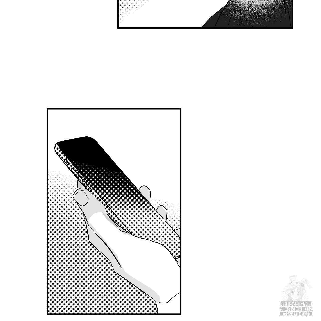 일기예보 살인마 9화 19