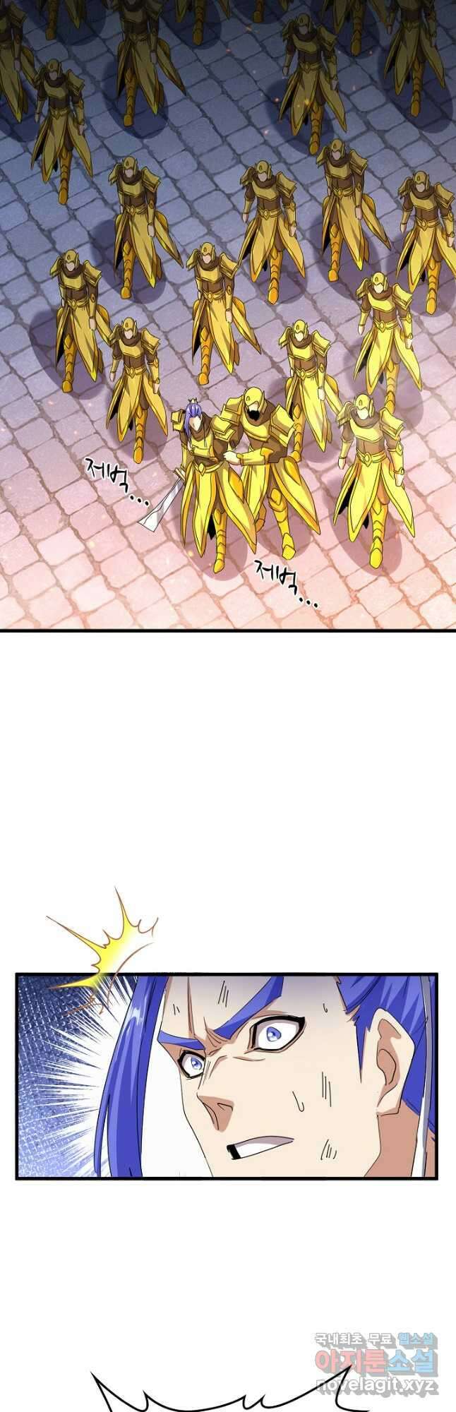 마황의 귀환 412화 24