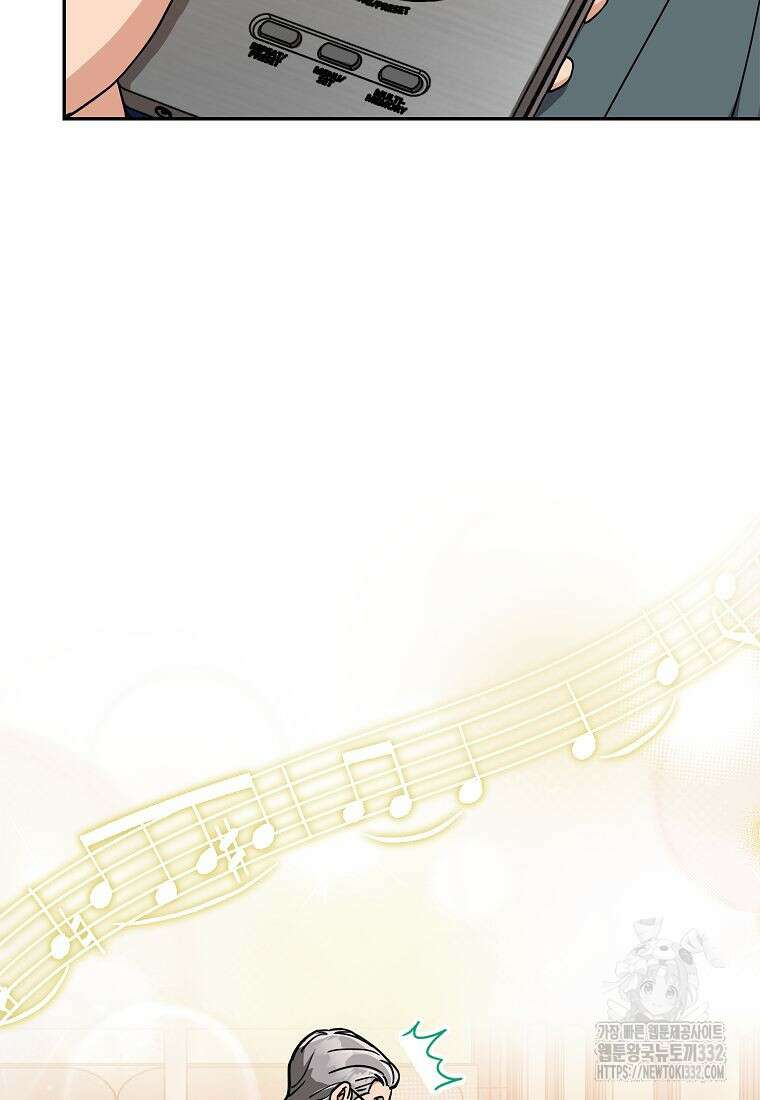 의원님이 보우하사 4화 10