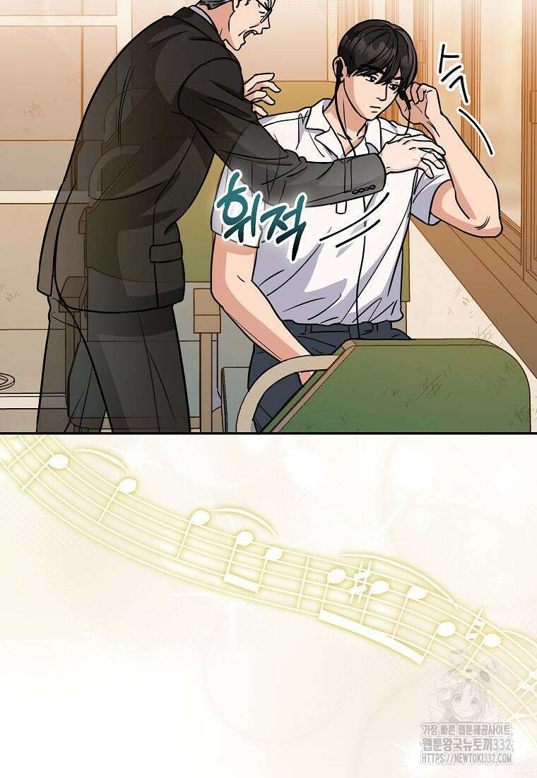 의원님이 보우하사 4화 11
