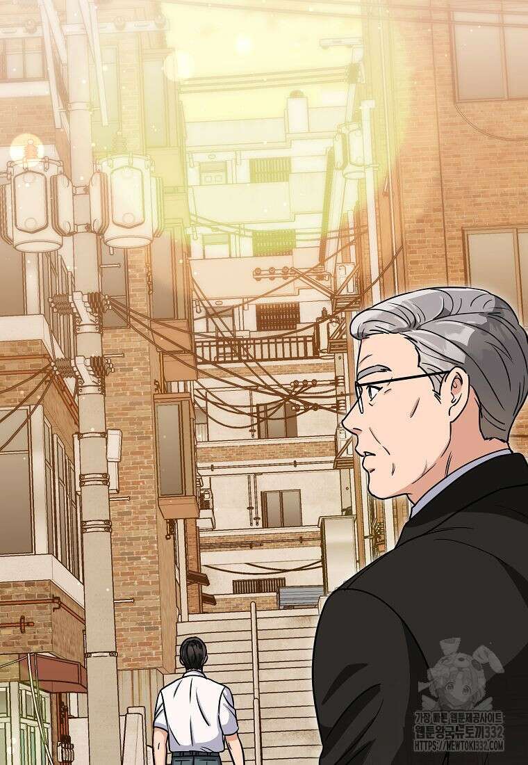 의원님이 보우하사 4화 15