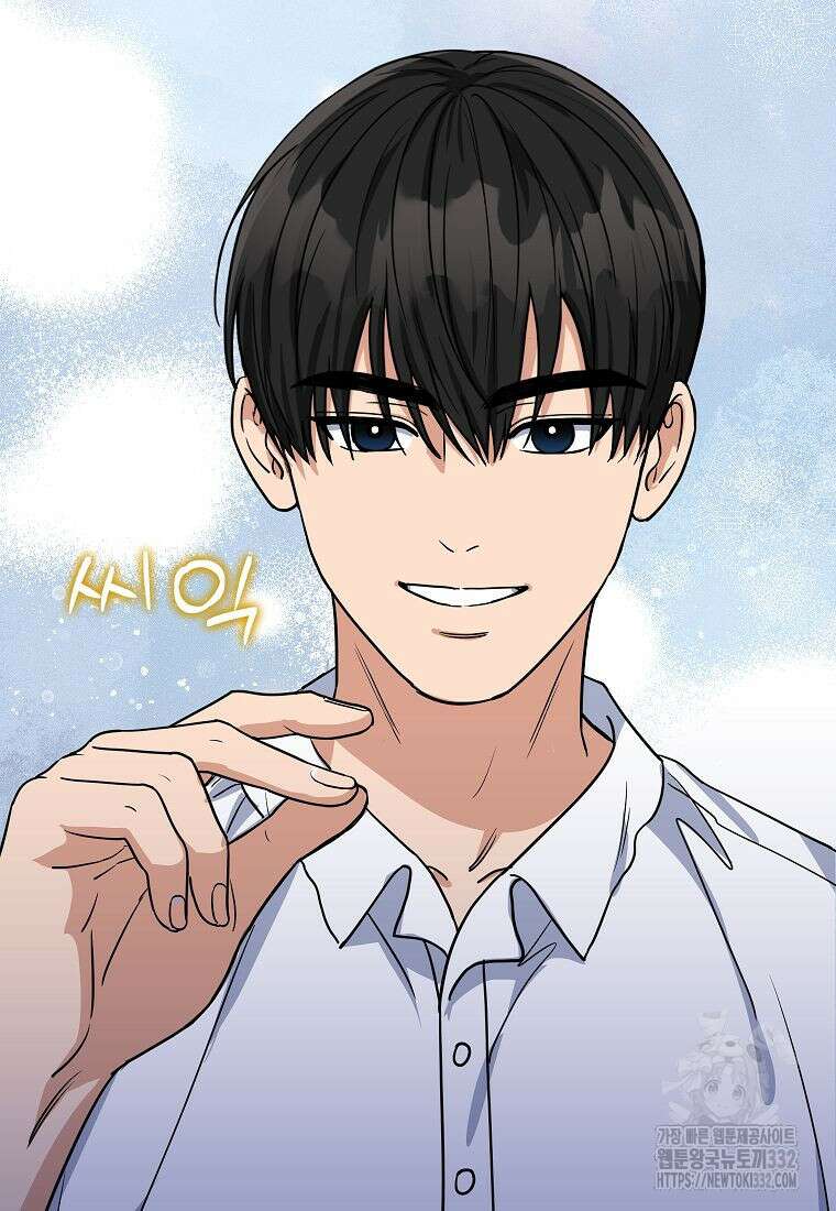 의원님이 보우하사 4화 46