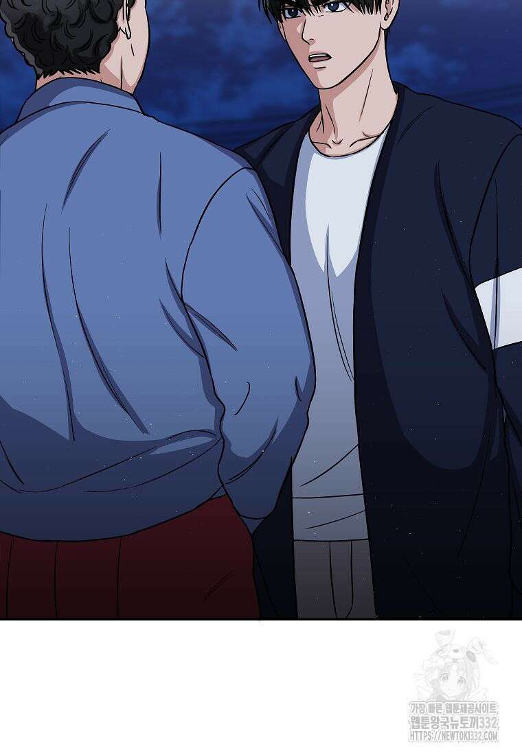 의원님이 보우하사 20화 7