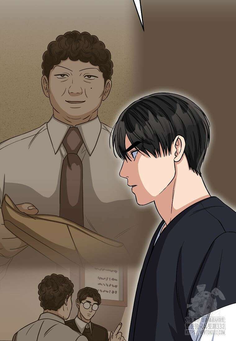 의원님이 보우하사 20화 13