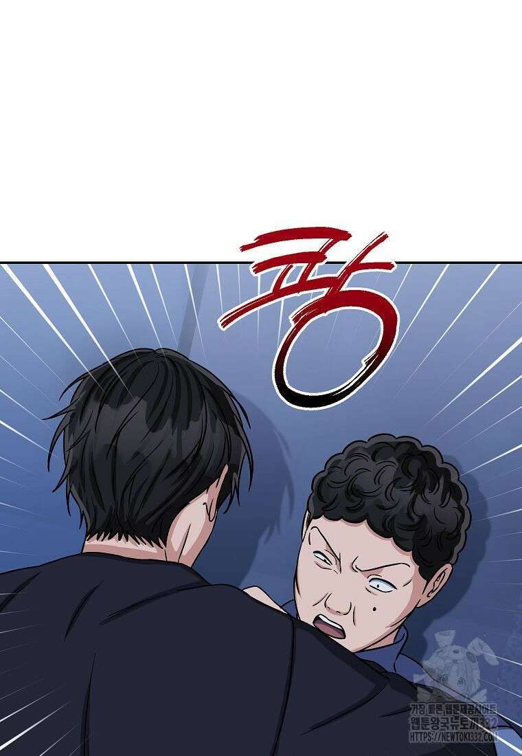 의원님이 보우하사 20화 19