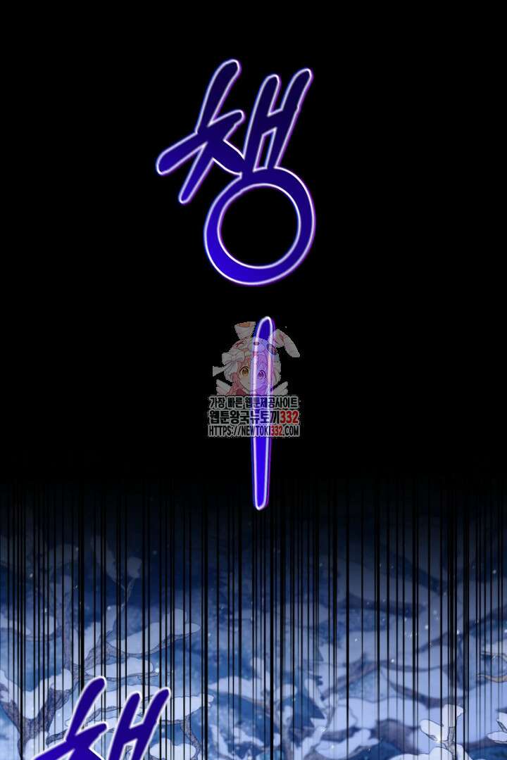 심장에 피는 독화 22화 1