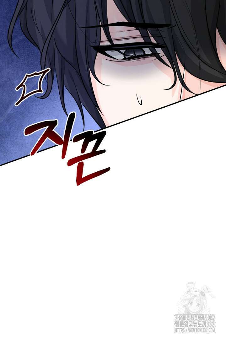 심장에 피는 독화 22화 12
