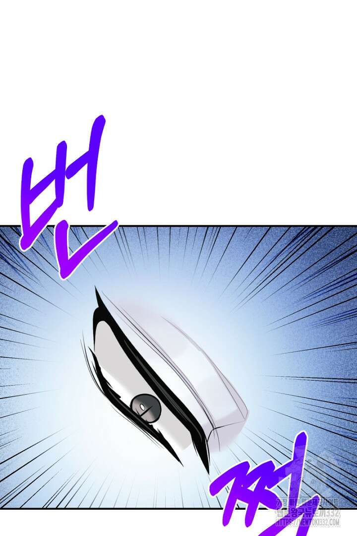 심장에 피는 독화 34화 3