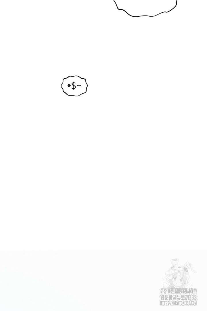 심장에 피는 독화 34화 18