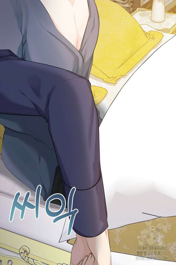 심장에 피는 독화 34화 20