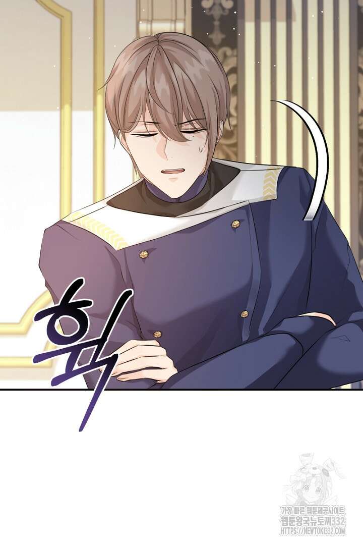 심장에 피는 독화 34화 24