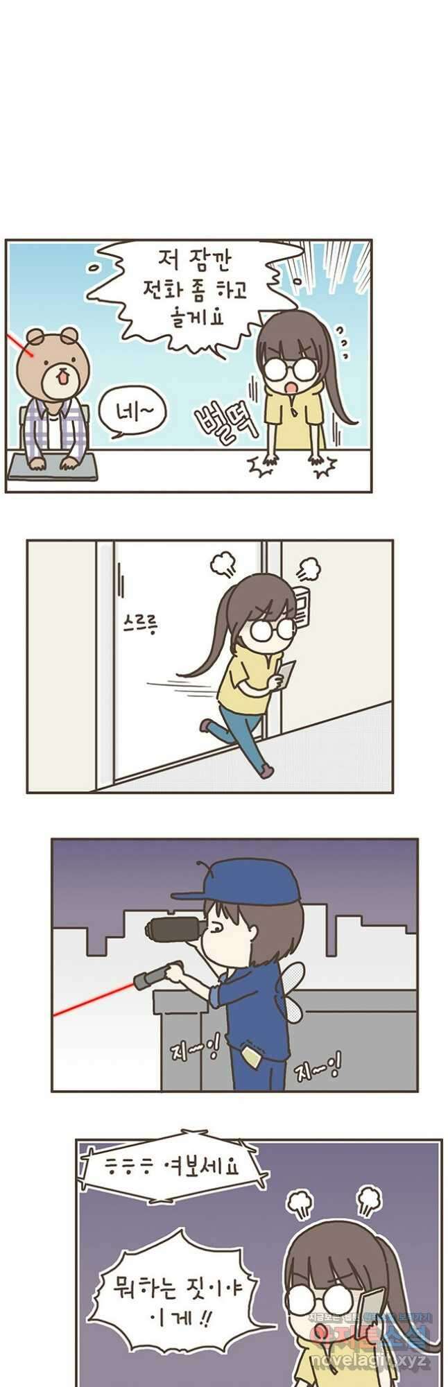 게임회사 여직원들 57화 4