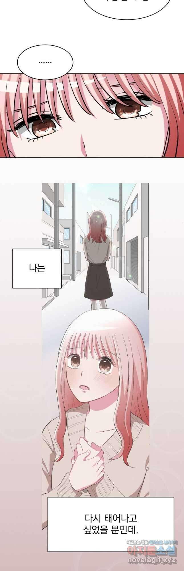 중대발표 구독, 좋아요 그리고... 복수 제48화 안녕, 킹 히어로 2