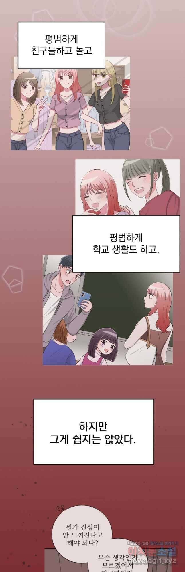 중대발표 구독, 좋아요 그리고... 복수 제48화 안녕, 킹 히어로 3