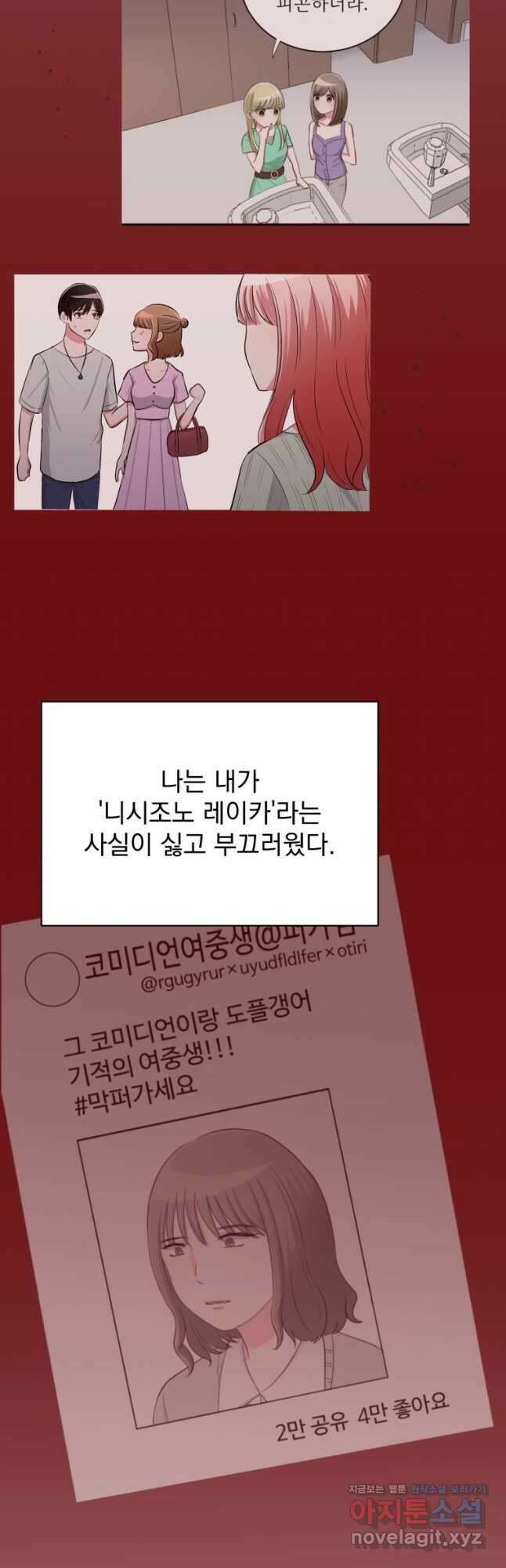 중대발표 구독, 좋아요 그리고... 복수 제48화 안녕, 킹 히어로 4