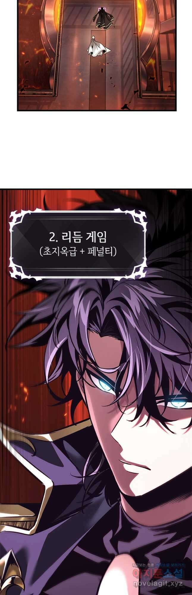 픽 미 업! 90화 8