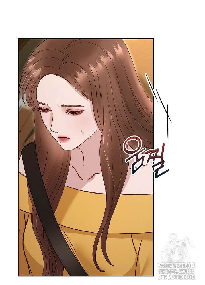 하얀 스캔들 34화 7
