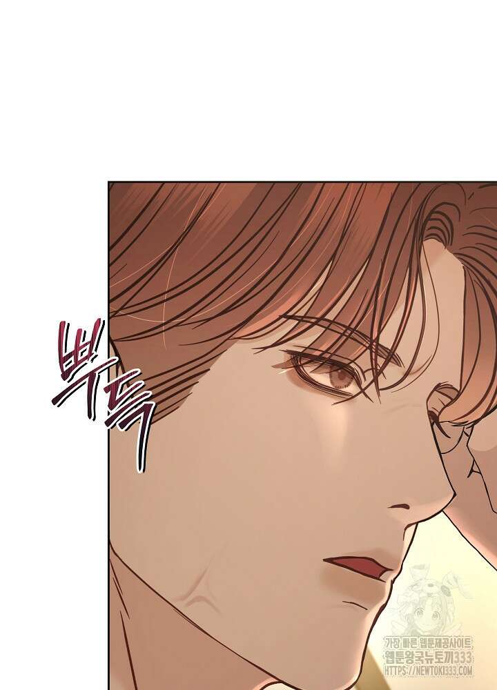 하얀 스캔들 34화 13