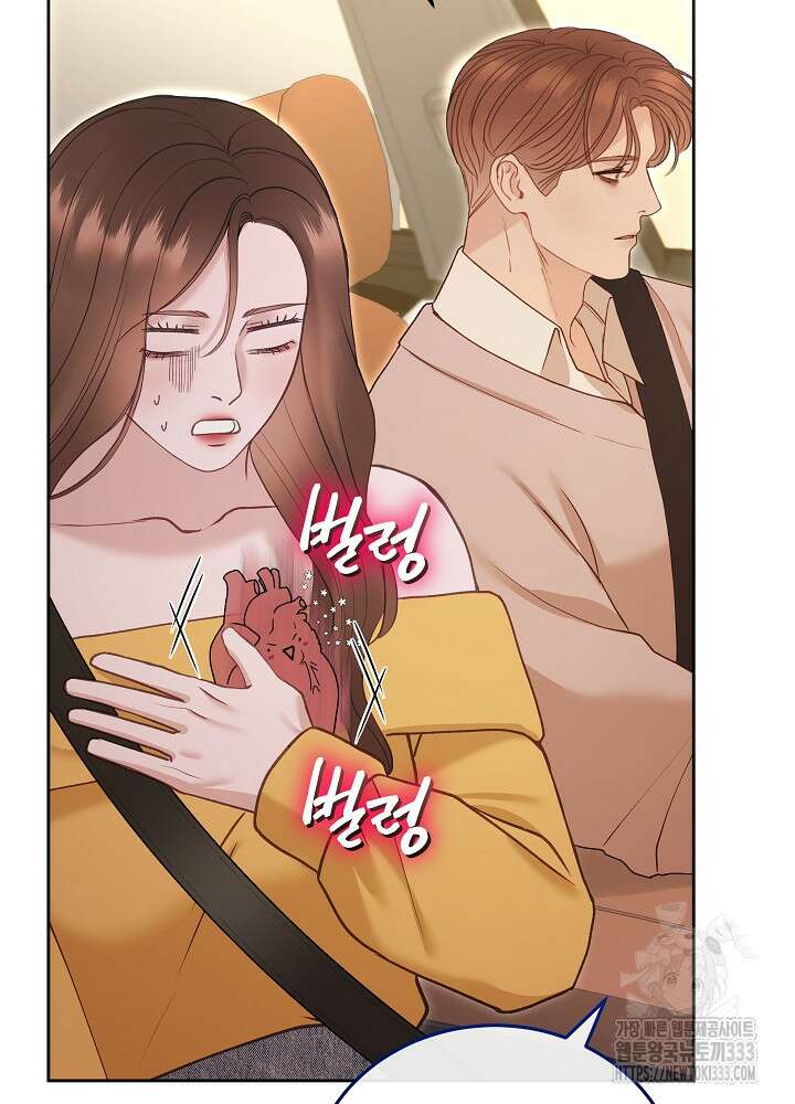 하얀 스캔들 34화 19