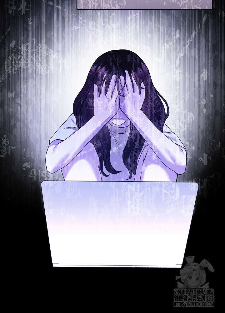 하얀 스캔들 34화 78