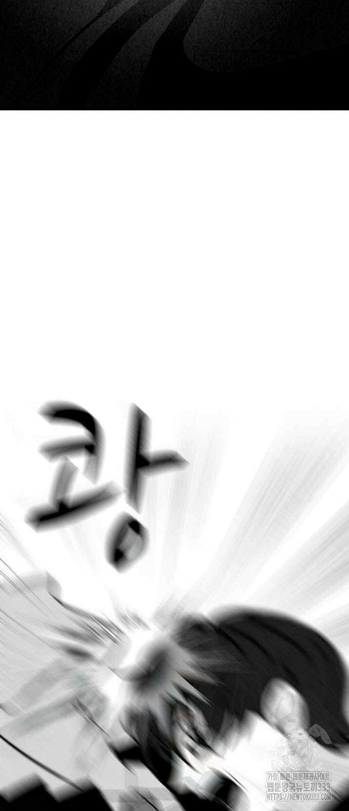 강한 누나 2화 17