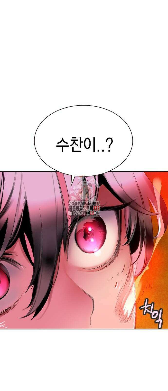 정글쥬스 시즌2 41화 1