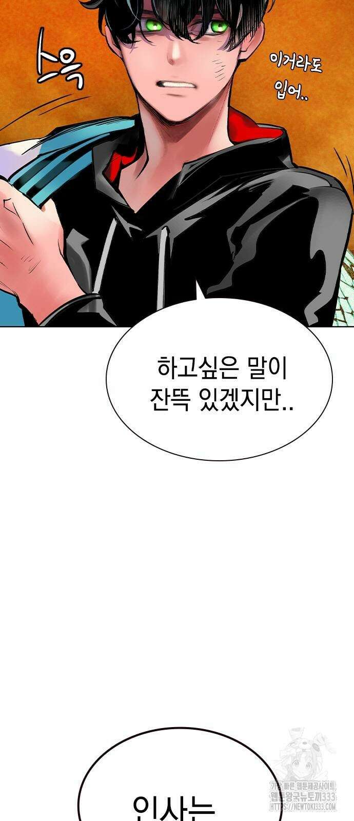정글쥬스 시즌2 41화 4