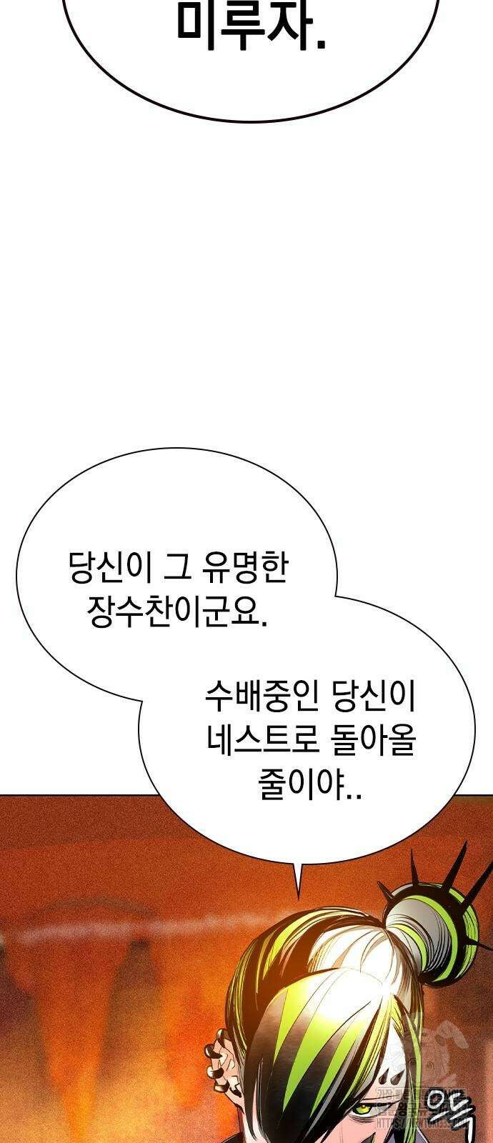정글쥬스 시즌2 41화 6