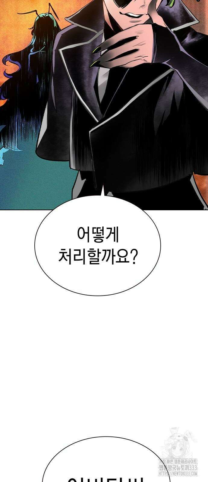 정글쥬스 시즌2 41화 7