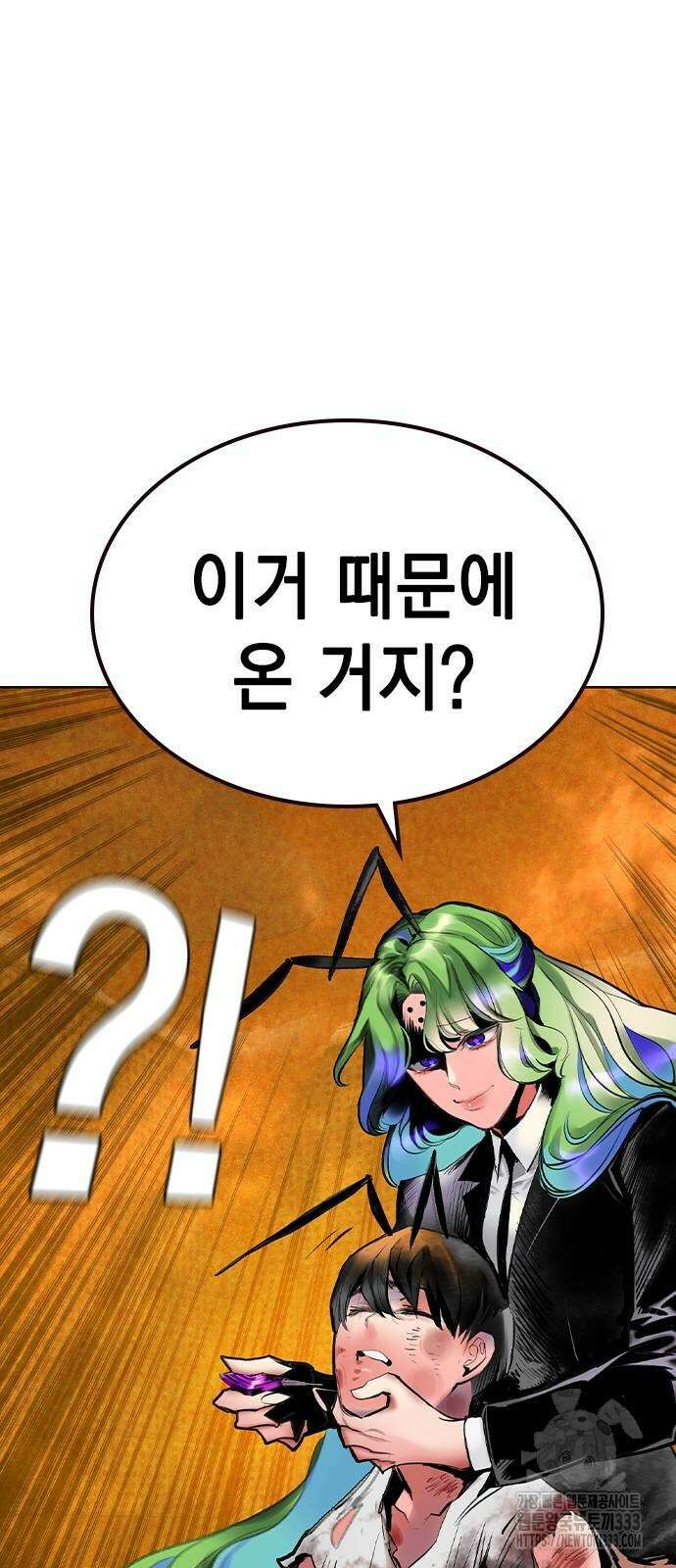 정글쥬스 시즌2 41화 10
