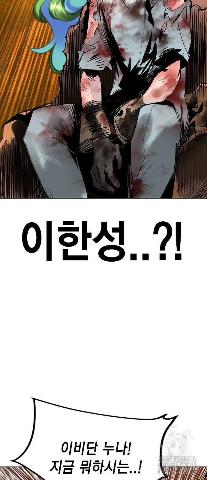 정글쥬스 시즌2 41화 11