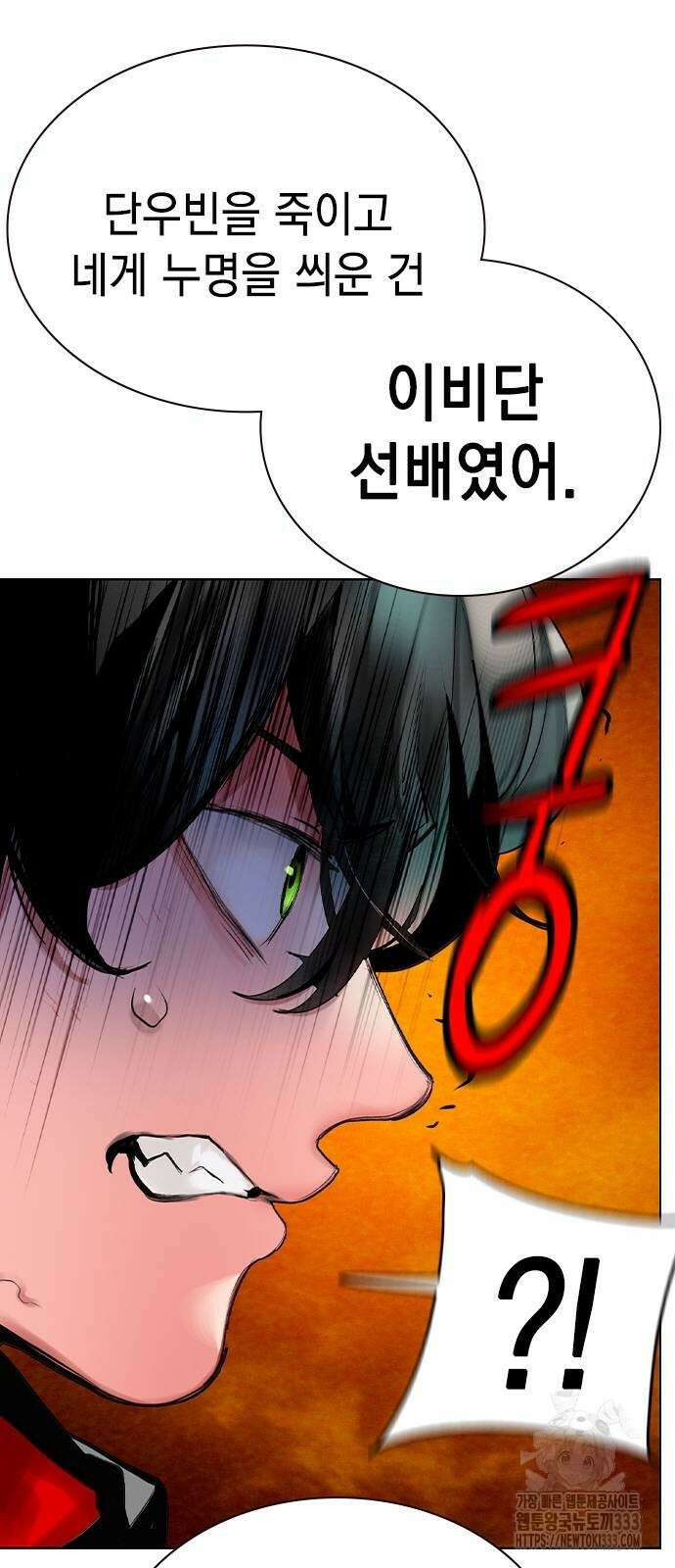정글쥬스 시즌2 41화 13