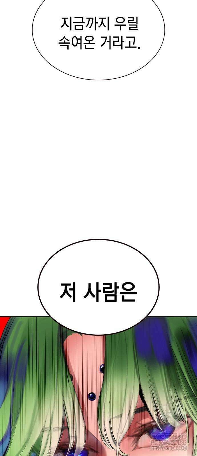 정글쥬스 시즌2 41화 14